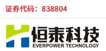 惠州市恒泰自动化科技有限公司